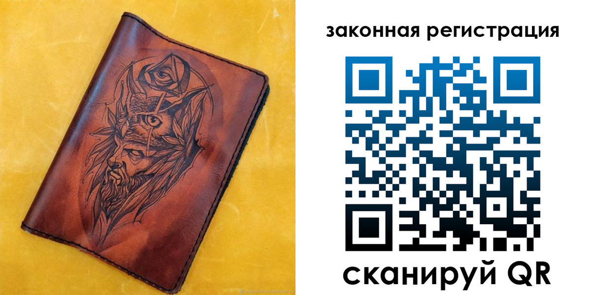временная регистрация для школы в Искитиме