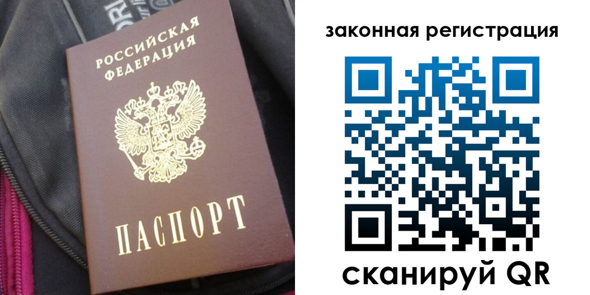 пропишу в квартире в Искитиме